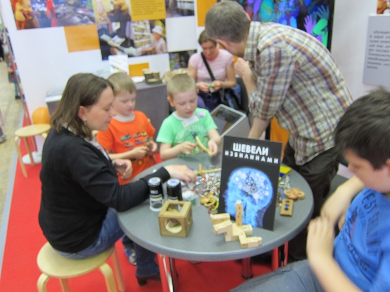 Репортаж со СТАРТ-АПа