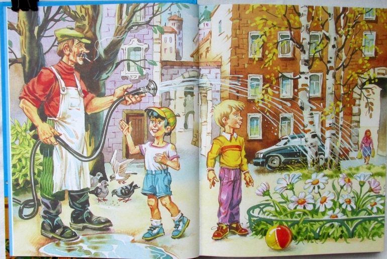 Софья Прокофьева: Приключения желтого чемоданчика и Зеленая пилюля