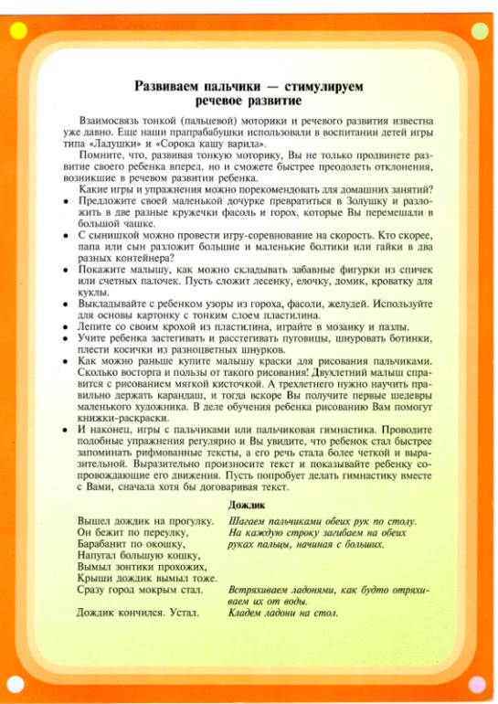 771e5e45a08b66cdc7c2f470a7825c6b.jpg