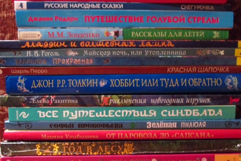 Обзор Ромашкиной библиотеки.
