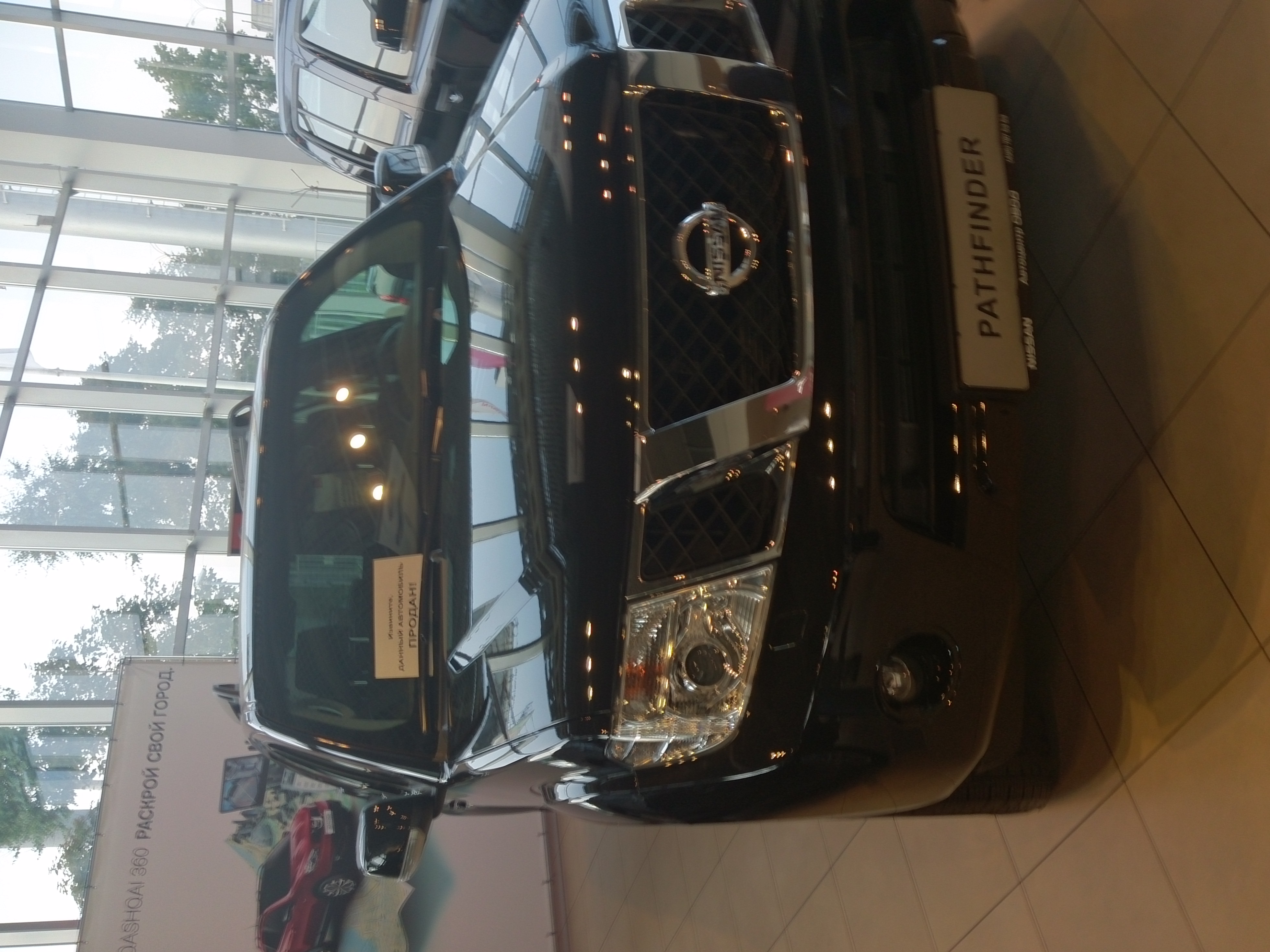 Наша история...