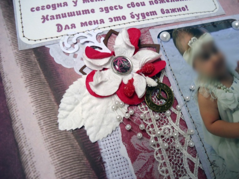 Фотоальбом-книга для пожеланий Алисы...(часть заказа)