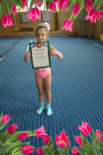 Наши успехи.