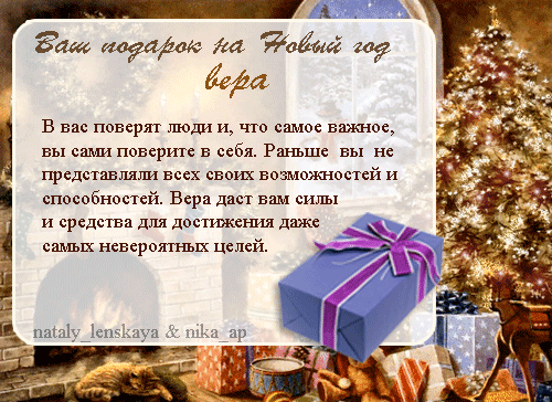 Зима мне обещает...