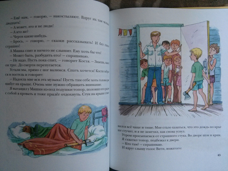 Пополнение в библиотечке