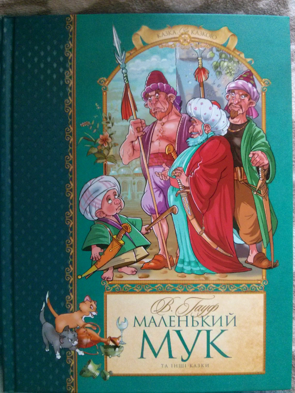 Пополнение в библиотечке