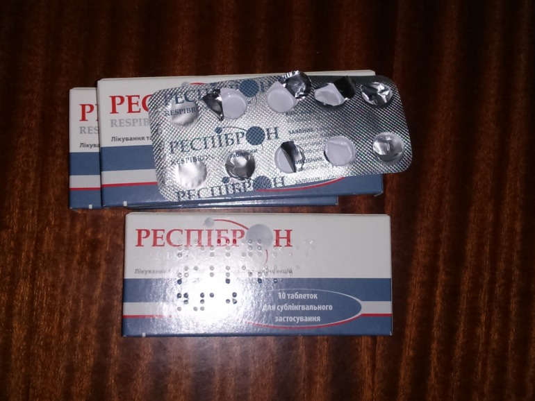 Респиброн
