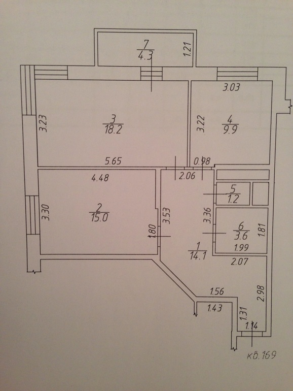 Оформление перепланировки квартиры.