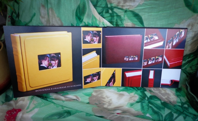ПРИМЕР ФОТОКНИГ