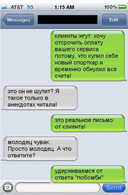 От улыбки, станет всем светлей...:)