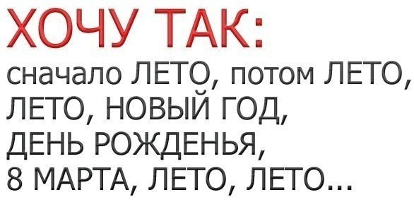 Позитивчик:)