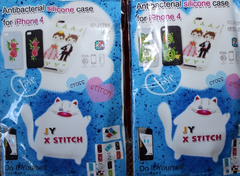 Хомкина радость.