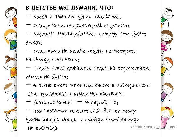 Ностальгирую:)