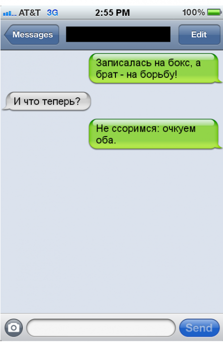 От улыбки, станет всем светлей...:)