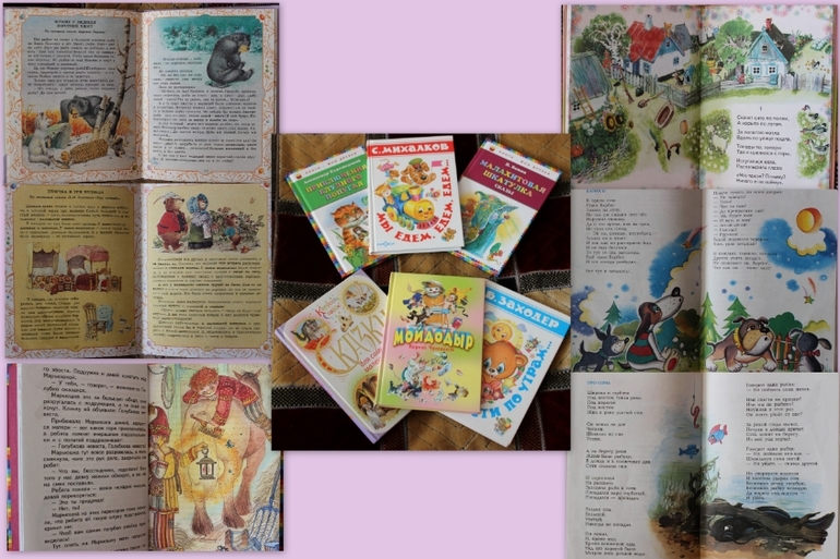 Наша детская библиотека.