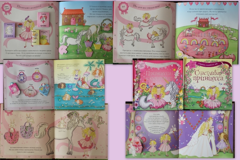 Наша детская библиотека.