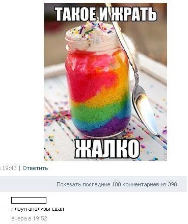 От улыбки, станет всем светлей...:)