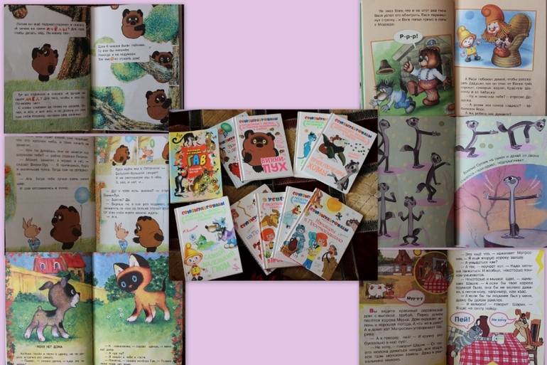 Наша детская библиотека.