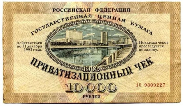 Ностальгирую:)