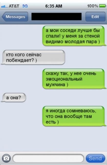 От улыбки, станет всем светлей...:)