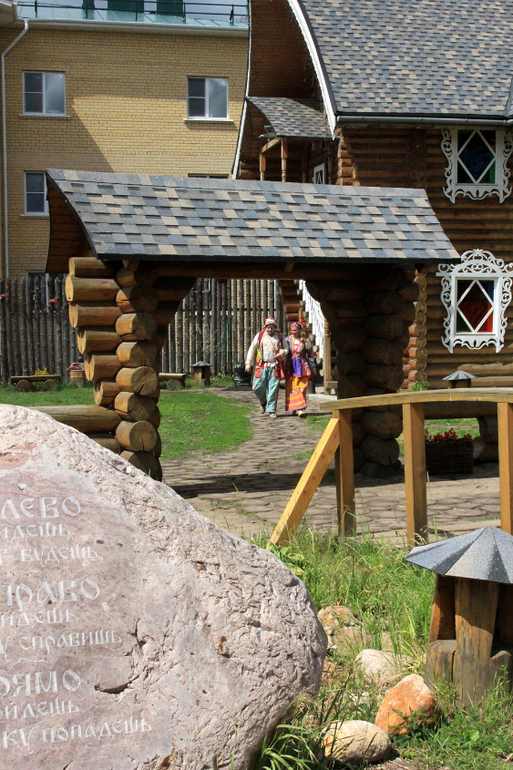 В тереме у Снегурочки. (очень много фото)