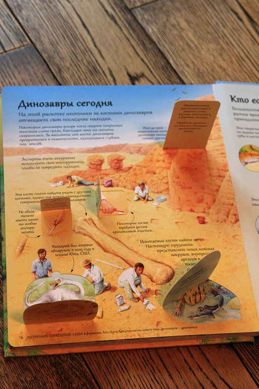 Динозаврики… Или новая дочкина любовь.