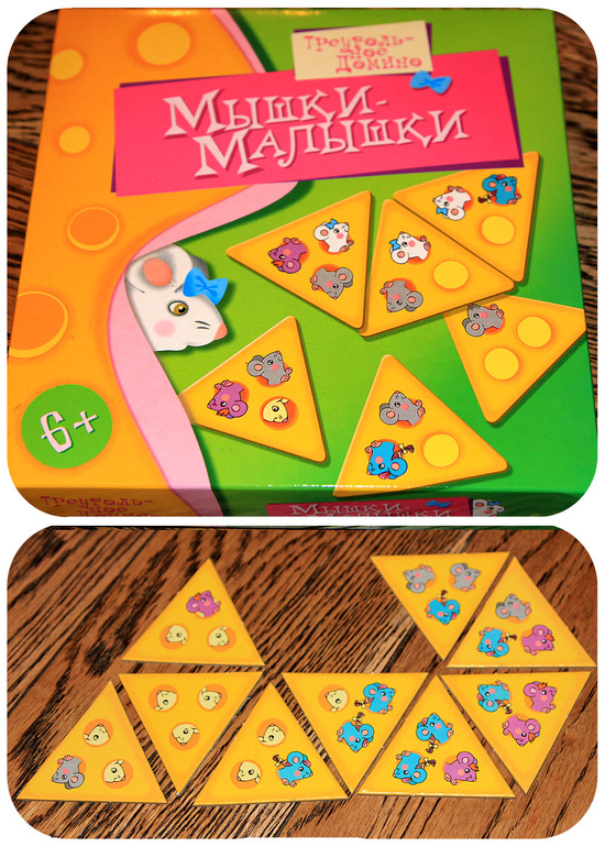 Семнадцать настольных игр...