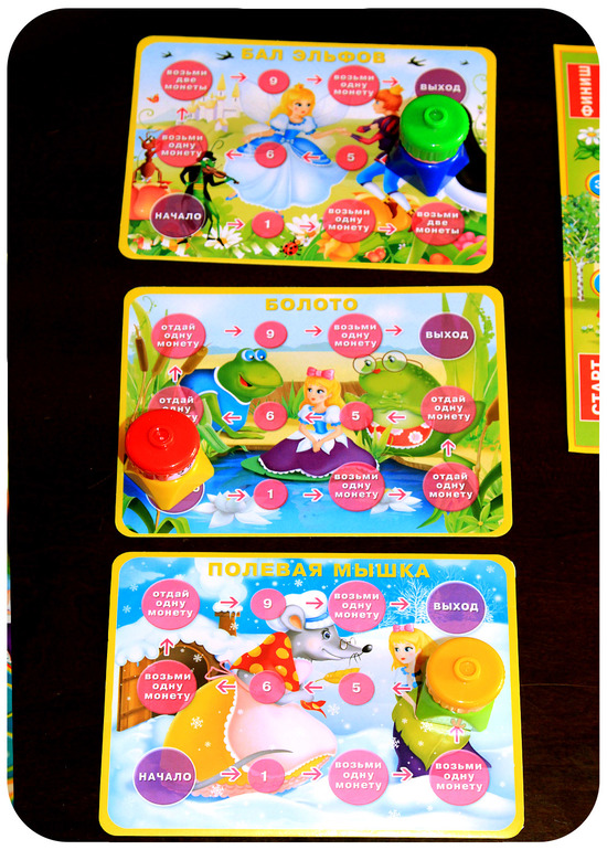 игры. продолжение