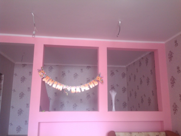 Что придумать?