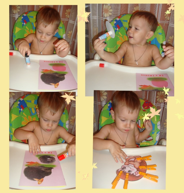 ТН "В осенним лесу"