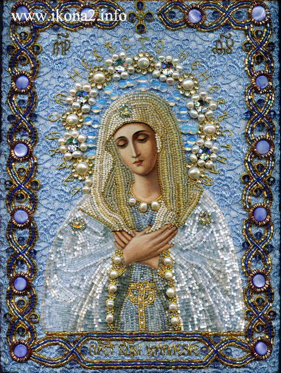 Царица небесная