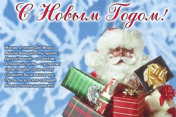 Обмен подарками на Новый Год!