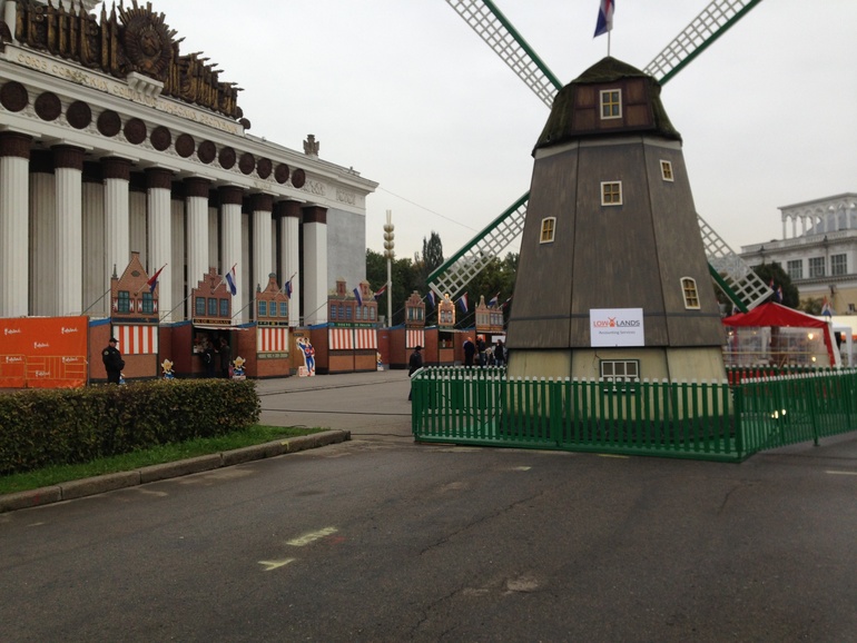 Голландская деревушка в Москве)