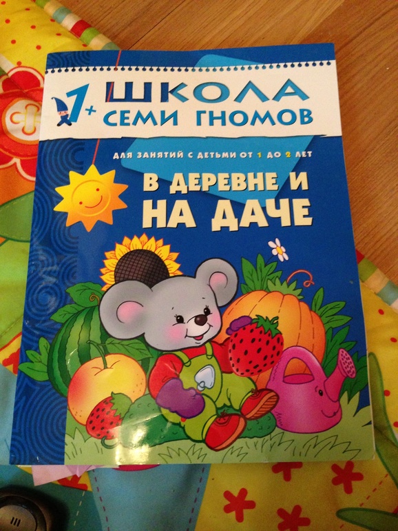 Наконец нашла занятие для неусидчивого ребенка!!!