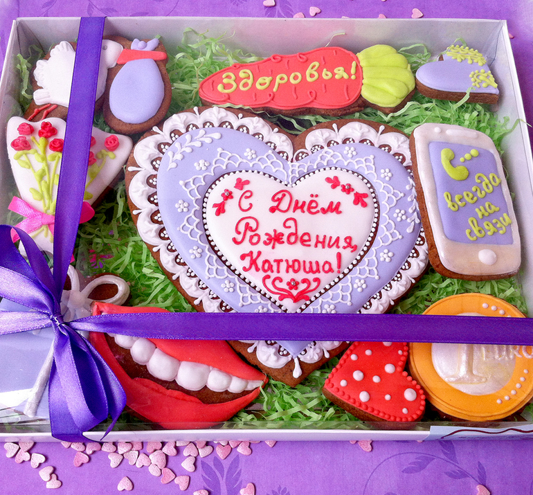 Набор имбирных пряников на День Рождения прекрасной девушке!