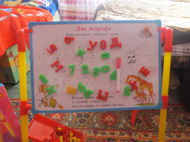 ДР Анюты часть 3, подарки