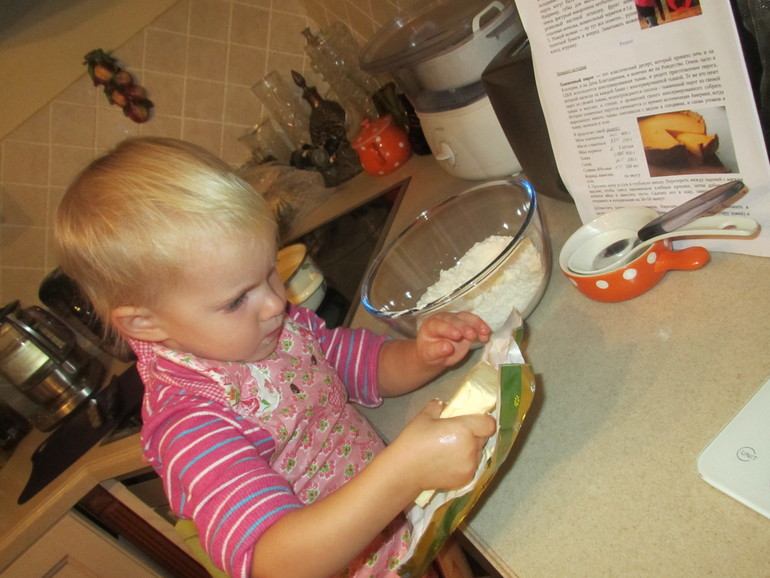 ФМ Готовим с детьми.Тыквенный пирог.