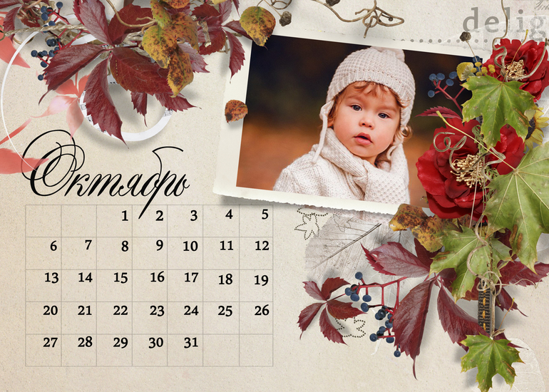 Календарь настольный A5 домик