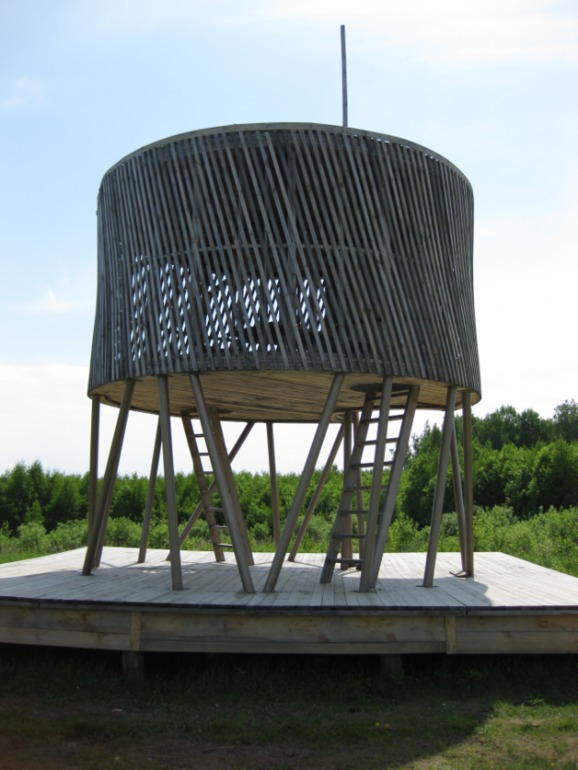 Никола-Ленивец.