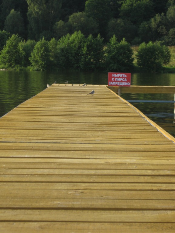 Лаврово Песочня.