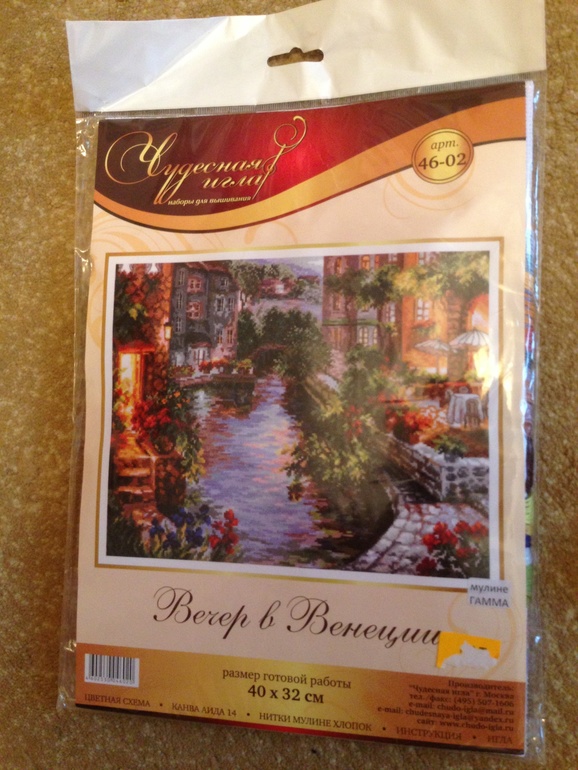 Наш семейный поход на ФР