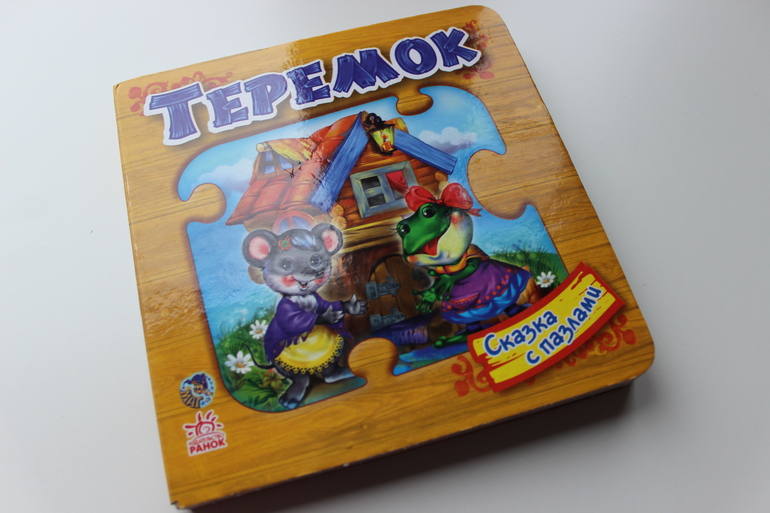 Наша любовь к пазлам!