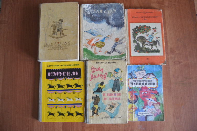 Моя первая букинистика)