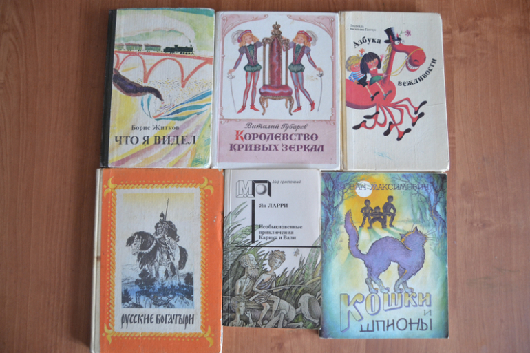 Моя первая букинистика)