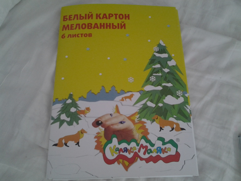 наши покупочки к школе