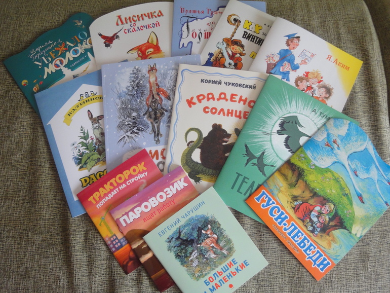 Книжное пополнение. Февраль