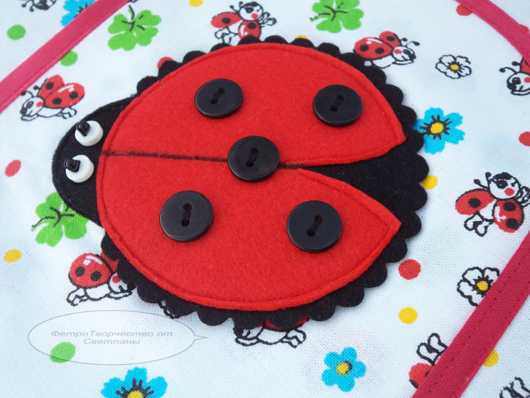 Игра в дорогу.