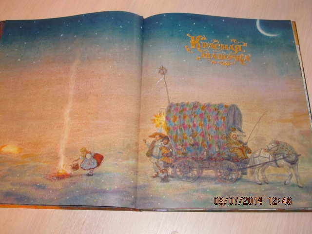 хвастики книги..