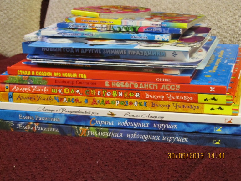 Наше Новогоднее приобретение..