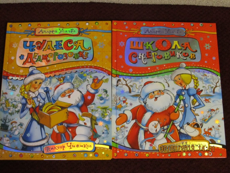 Наше Новогоднее приобретение..